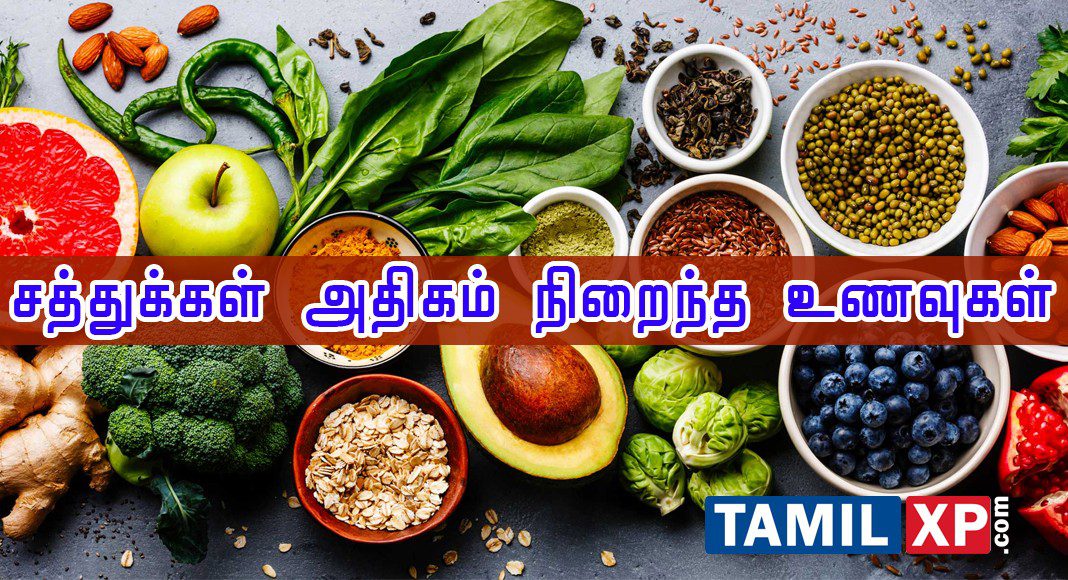 healthy food in tamil