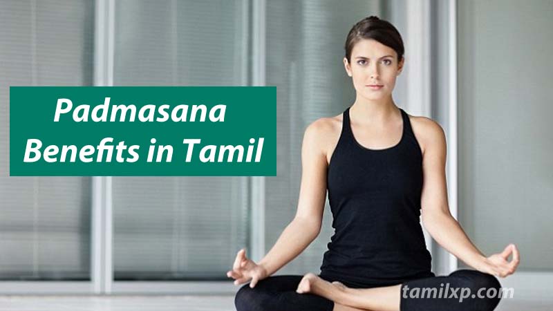 Padmasana Benefits in Tamil