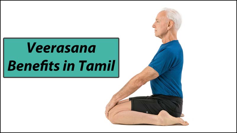 veerasana benefits in tamil