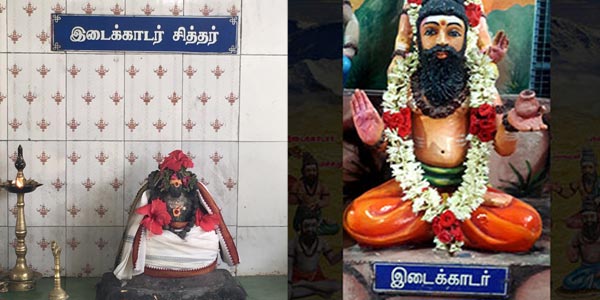 idaikattur siddhar history in tamil