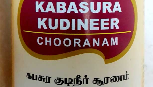 kabasura kudineer ingredients in tamil