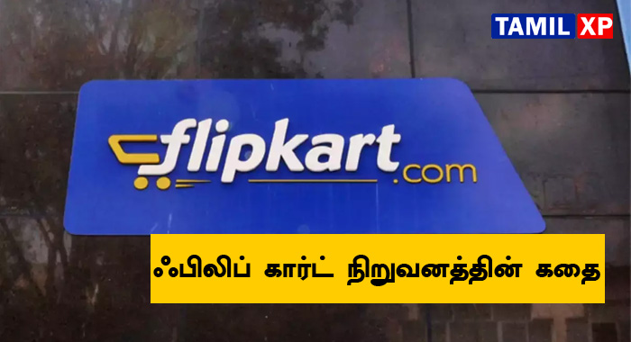 Story of Flipkart in Tamil