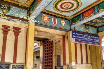 Devadhirajan-Temple-Nagapattinam