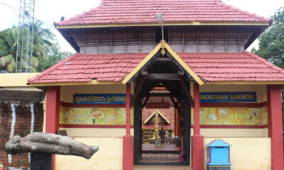 Arputha Narayanan Temple Tirukadithanam