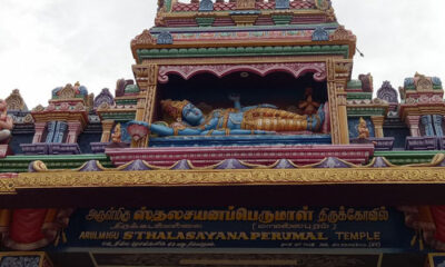 Sthalasayana Perumal Temple, Mahabalipuram