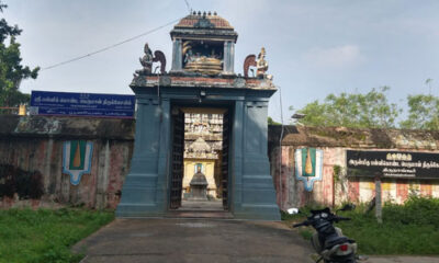 Thiruthetriyambalam Ranganatha Perumal Temple