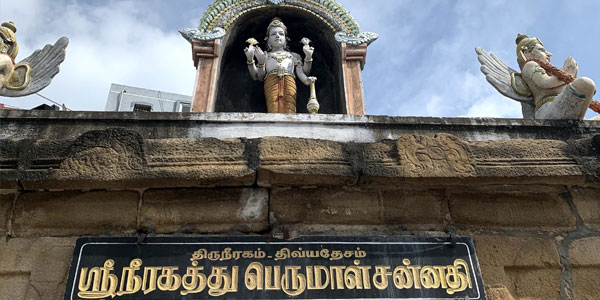 Ulagalanda Perumal Temple, Thiruneeragam