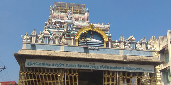 Veera Raghava Swami Temple, Thiruvallur