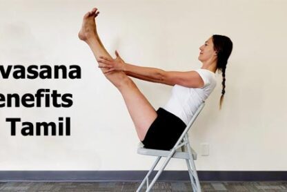 navasana yoga benefits