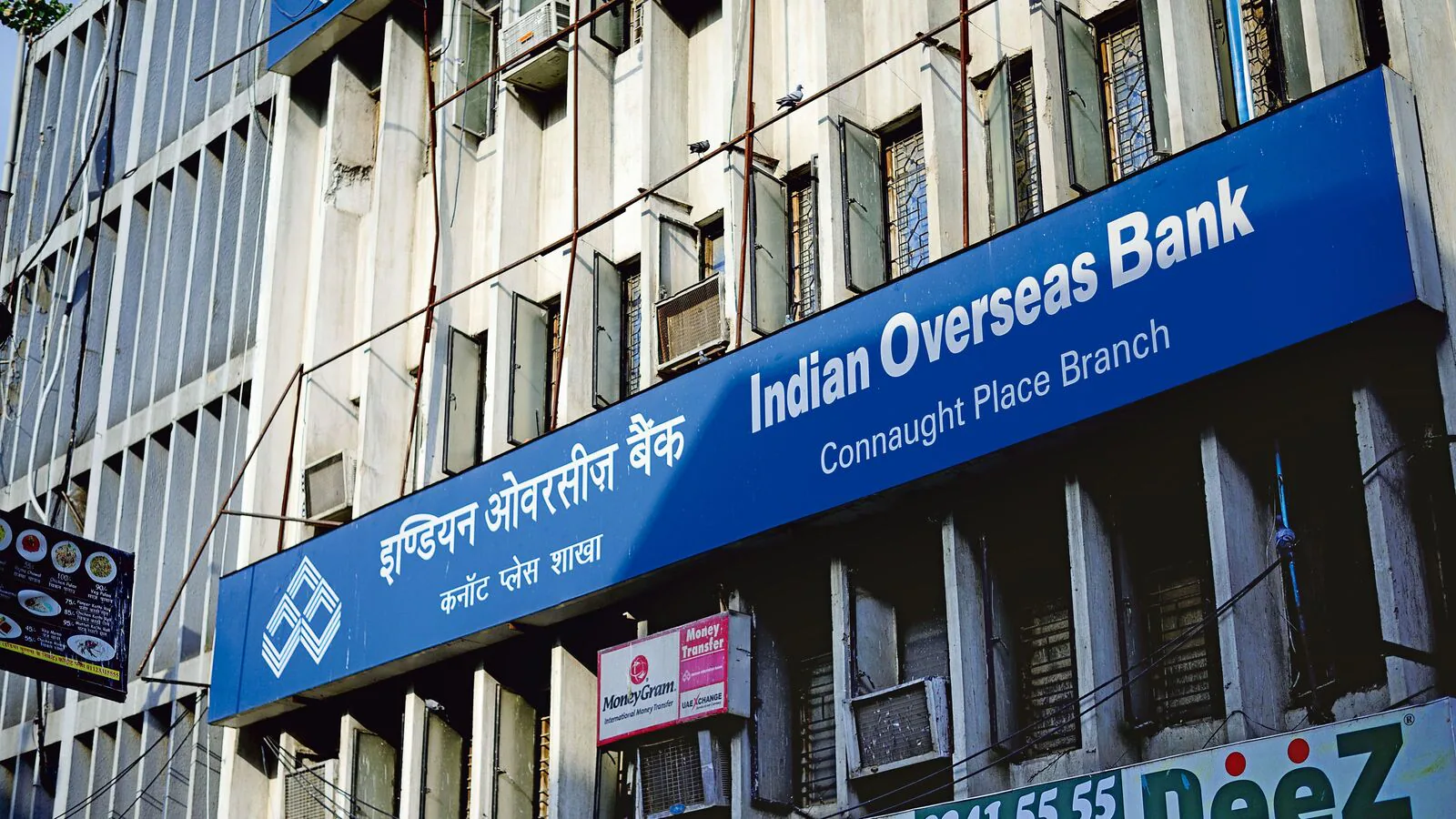 “பக்கத்துல IOB ATM எங்க இருக்கு?” IOB அறிமுகப்படுத்திய App