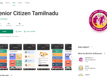 “விரல் நுனியில் அரசு திட்டங்கள்” மூத்த குடிமக்களுக்கு புதிய APP,