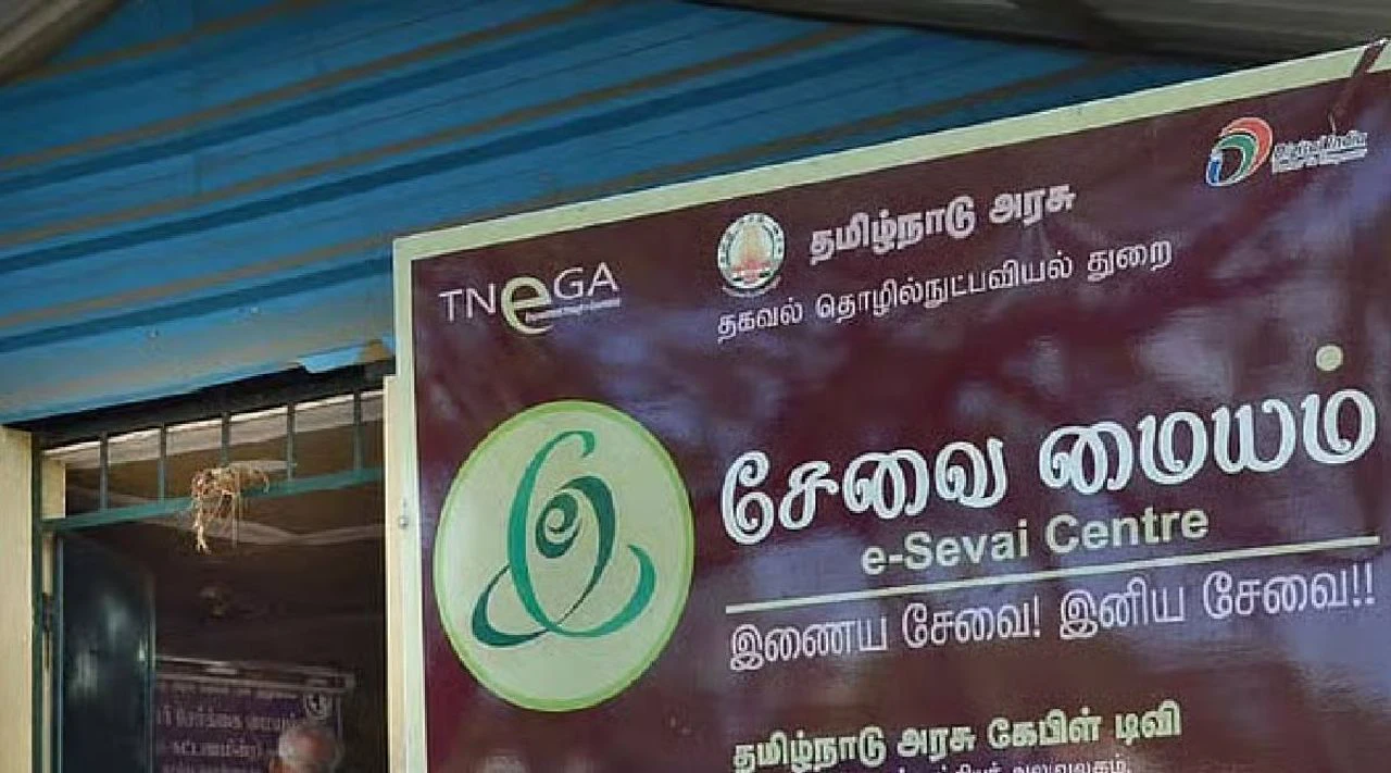 ஈ-சேவை மையம் தொடங்கி மாதம் ரூ.30,000-க்கு மேல் லாபம் பெறுவது எப்படி?