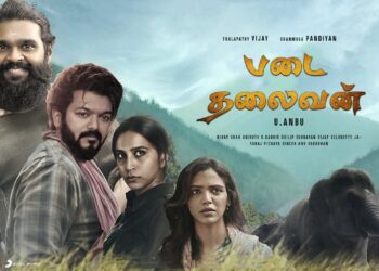 படைத்தலைவன் படம் எப்படி இருக்கு ?